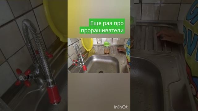 #проращиватель Крышка-сито. Как это работает. Часть 1 #п