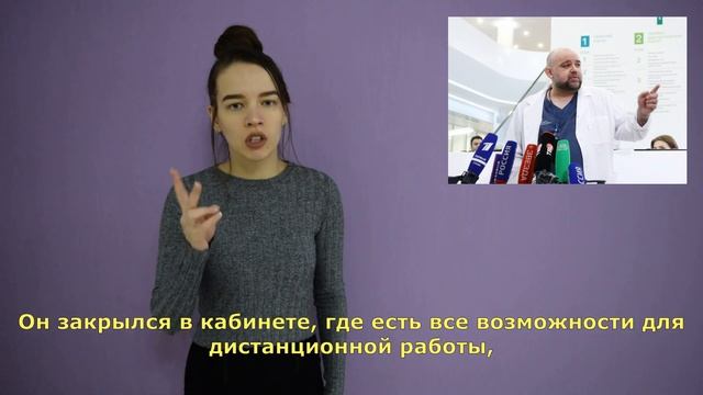 Новости для глухих Оренбургское РО ОООИ ВОГ 11/20 смотреть онлайн