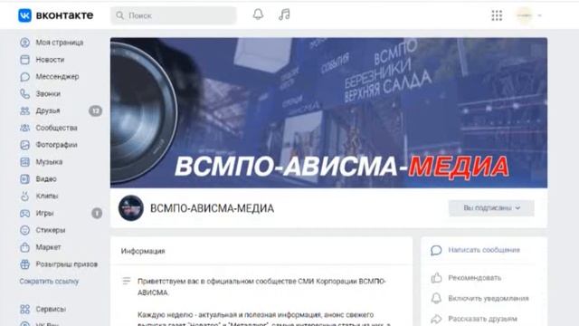 90 ЛЕТ - 90 САЖЕНЦЕВ