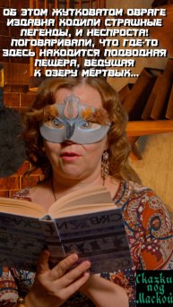 Полную версию смотрите в цикле видео "Маришкин овраг" на нашем канале.