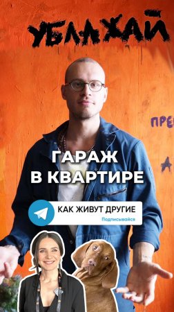 Жить на работе можно по разному! #дизайнинтерьера