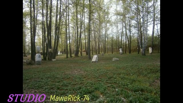 Кунгур