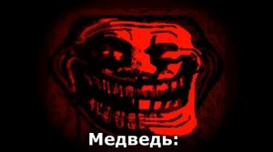 Уронил мыло в бане