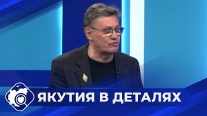 Якутия в деталях: День радио