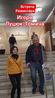 МОИ ТВОРЧЕСКИЕ ЛЮДИ//#оренбург #shorts #игорьлуцюктомич
