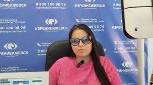 Отзыв о лазерной коррекции зрения в клинике "Зрение Ижевск", 88001009876