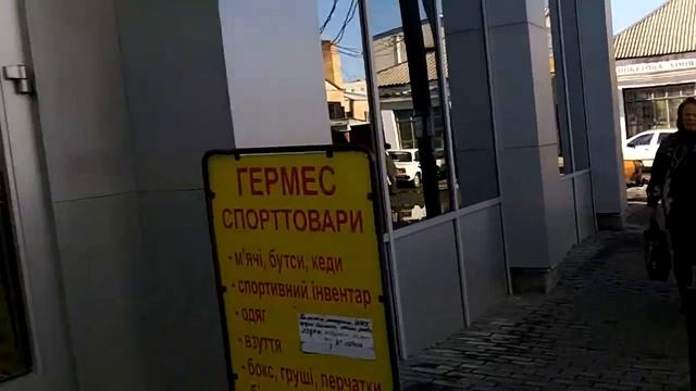 Смела ЦЕНТР РЫНОК 23 10 11 смотреть онлайн