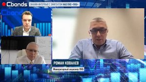 Онлайн-интервью с эмитентом НАО ПКО «ПКБ»| Cbonds