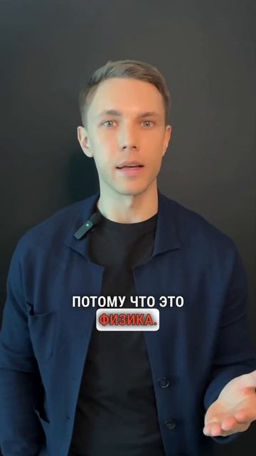 Почему рядом с сильной женщиной слабый мужчина? смотреть онлайн