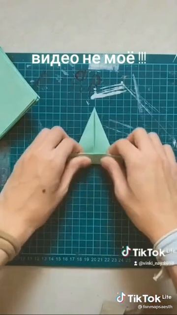 корона из бумаги смотреть онлайн