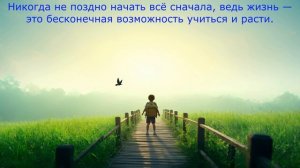 Возможность