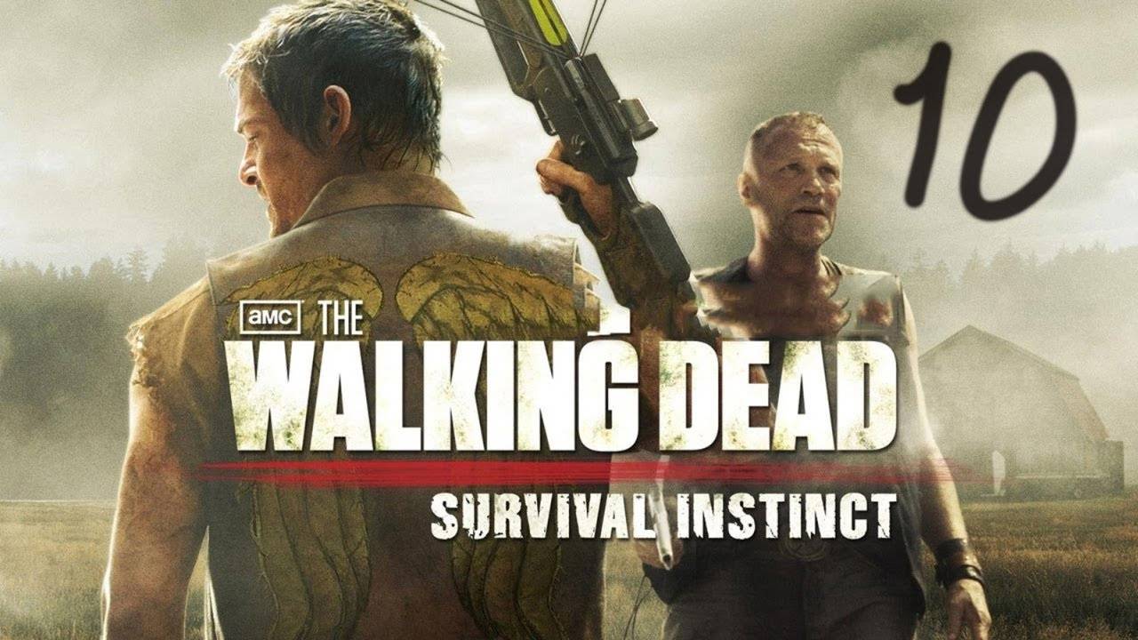 Прохождение The Walking Dead: Survival Instinct #10 (Sherwood)