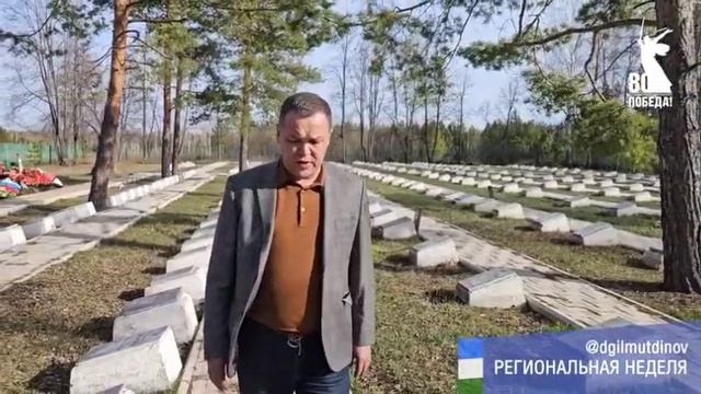Воинское захоронение