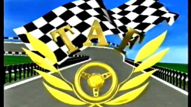 замечательный обзор Чемпионата 1999 г. автополигон Пскент