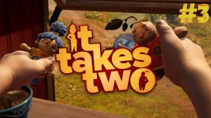 Продолжаем проходить c CatastrOpha "It Takes Two" #3