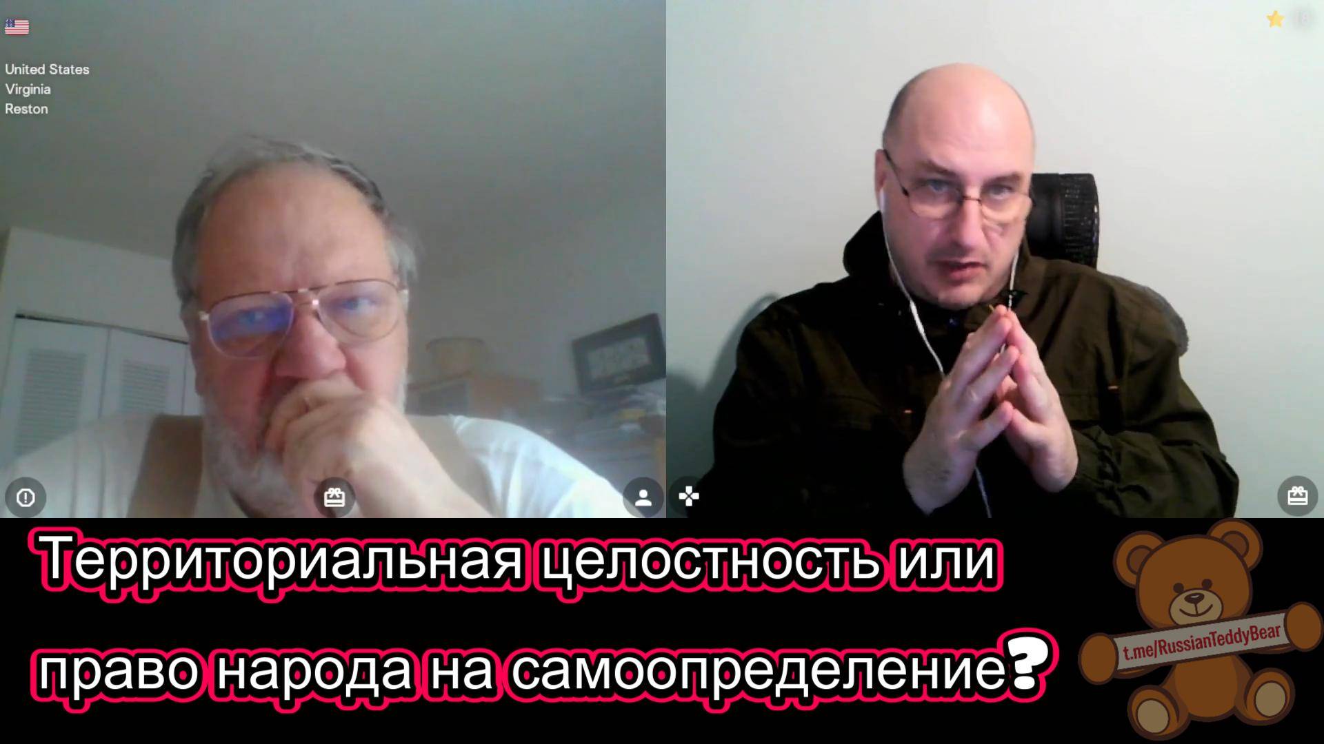 Территориальная целостность или право народа на самоопределение.