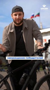 Благотворительный велозаезд