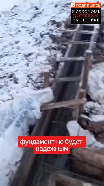 83 день стройки #опалубка #строительство. #бетонный смотреть онлайн