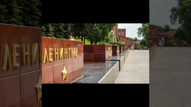 Москва
