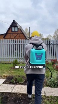 Опрыскиватель на 10 литров, который должен быть у каждо