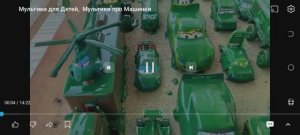 мультики для детей . Мультики про машинки