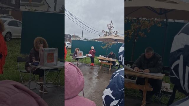 собрание снт,,Посёлок Янтарный "