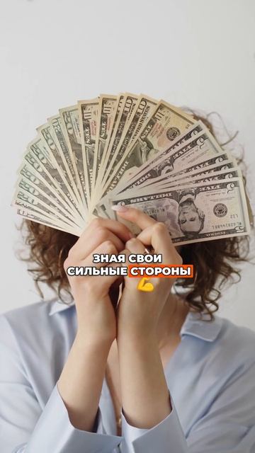 Как тройки зарабатывают легко и быстро благодаря своим талантам