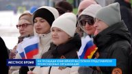 Первомай в Надыме: праздник труда, семьи и единства