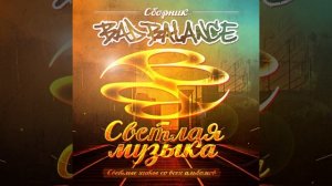 Город джунглей