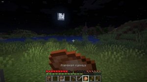 Майнкрафт выживание с нуля ! Первая ночь !