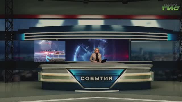 "События" от 06.05.2025 (вечер)