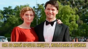 Даниил Страхов «Мой Единственный Друг — это Жена Маша