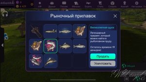 Avakin life|Как получить значок рыбалки на забытом лугу? #2|?Wild angel¿ #avakin #avakinlife #ava