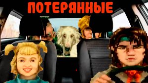 Как найти себя в Keep Driving История бродяги, автостопщиков и выбора пути [2024 Обзор]