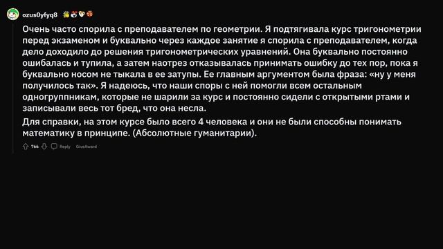 "Не могу поверить, что мне приходится спорить об этом" смотреть онлайн