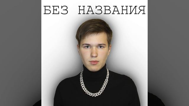 Муз Колледж смотреть онлайн