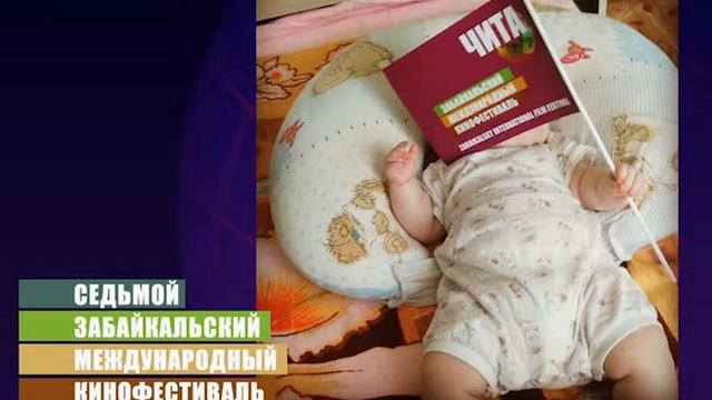 ЗМКФ 7 ФОТОКОНКУРС смотреть онлайн