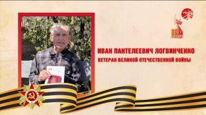 Елена Мартыненко навестила ветерана в преддверии Дня Победы