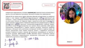 (1)Более 50 лет своей жизни Семён Иванович Дежнёв путеше