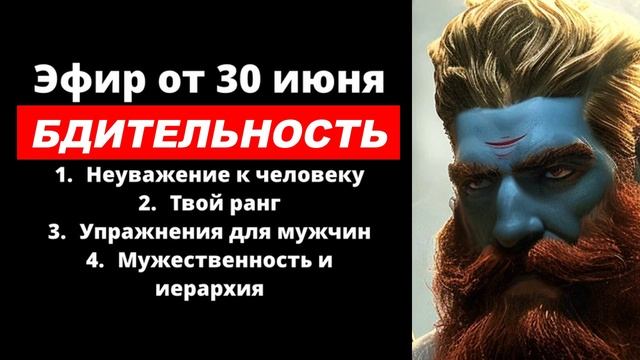 ⚡ Арсен Маркарян: БДИТЕЛЬНОСТЬ, твой РАНГ, неуважение к ЧЕЛОВЕКУ