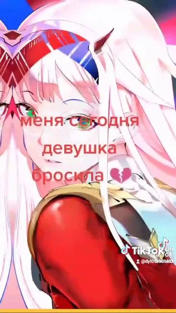 Я  больше не верю в любовь 👍👍👍👍👍💔💔💔💔💔 смотреть онлайн