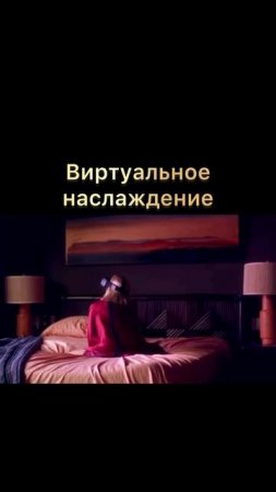 @vkino_real - названия доступны только подписчикам (подпишись и смотри лучшие фильмы и сериалы)