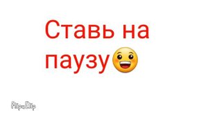 Как получить ШАРАРАМ КАРТУ Бесплатно? !