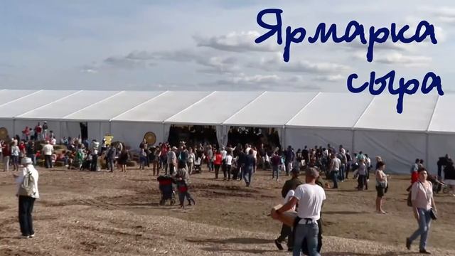 CЫР ПИР МИР 2019 смотреть онлайн