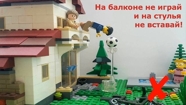 Уроки безопасности для детей .