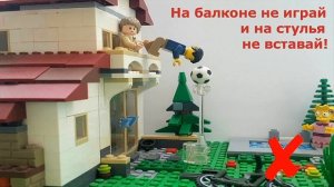 Уроки безопасности для детей .