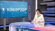 Хәбәрҙәр-06.05.25 16:00