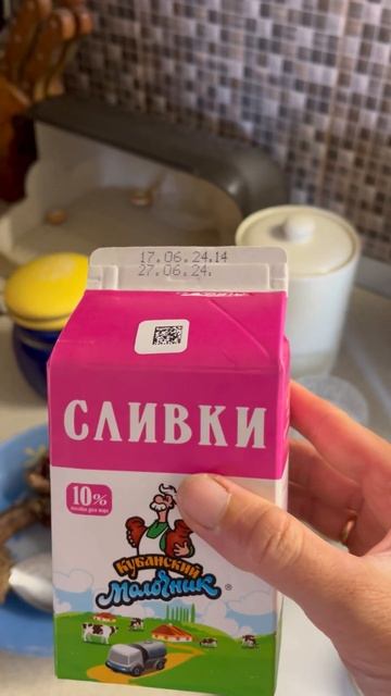 24 июня. Дом на юге #домнаюге