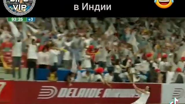 как празднуют гол в индии смотреть онлайн