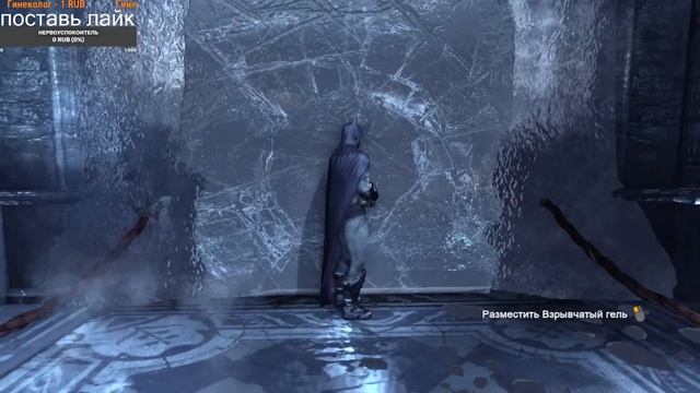 Бэтмен Аркхем сити Batman: Arkham City (стрим) 1 смотреть онлайн